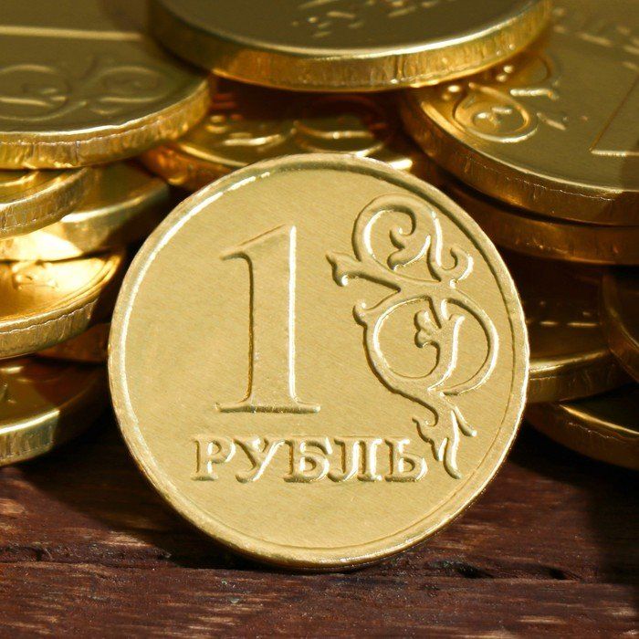 Шоколадка монета. Шоколадные монеты. Золотые шоколадные монеты. Шоколадная монета рубль. Шоколадные монеты в банке.