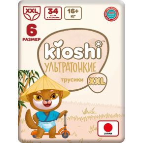Подгузники трусики KIOSHI Ультратонкие 6 размер XXL для детей весом 16+ кг в количестве 34 шт