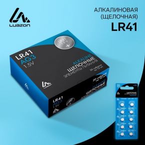 Батарейка алкалиновая (щелочная) LuazON, AG3, LR41, блистер, 10 шт
