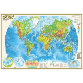 Физическая карта мира, в новых границах, А0