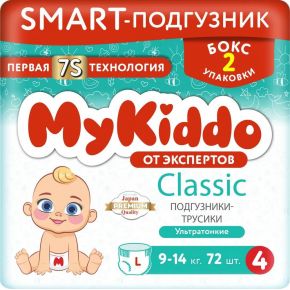 Майкиддо Подгузники трусики детские размер 4 L для малышей с весом 9-14 кг бокс 2 уп по 36 шт MyKiddo Classic
