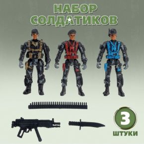 Набор солдатиков «Борцы», 3 шт., с аксессуарами