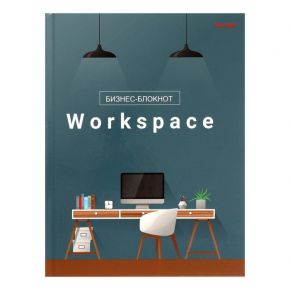 Бизнес-блокнот А5, 120 листов "Рабочее пространство", твёрдая обложка, глянцевая ламинация, блок офсет