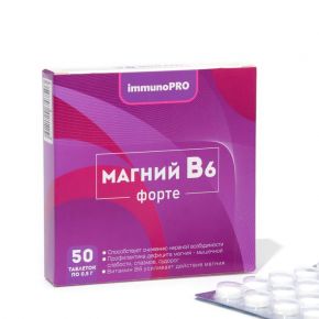 Магний ImmunoPRO В6-форте, 50 таблеток по 500 мг