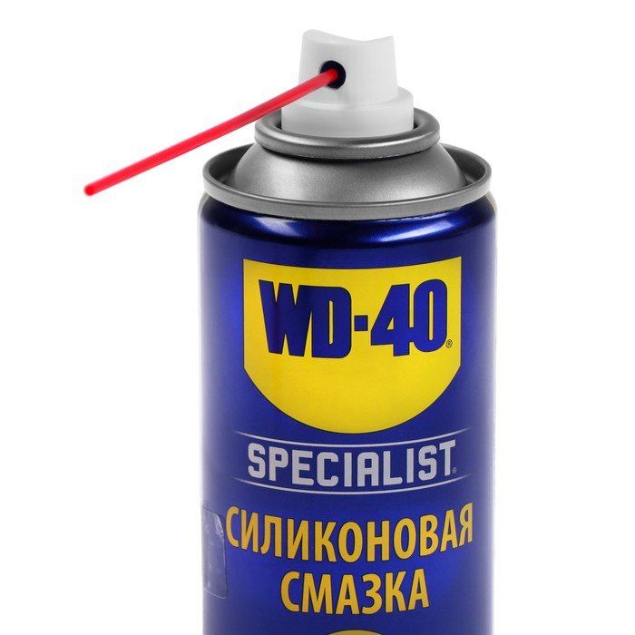 Силиконовая смазка рабочая температура. Смазка силиконовая WD-40 Specialist, 200 мл аэрозоль. Силиконовая смазка WD-40 Specialist. Смазка WD-40 200мл. Смазка быстросохнущая силиконовая WD-40 Specialist 200 мл..