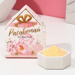 Соль для ванны с сухой пеной "Расцветай!", персиковый сорбет