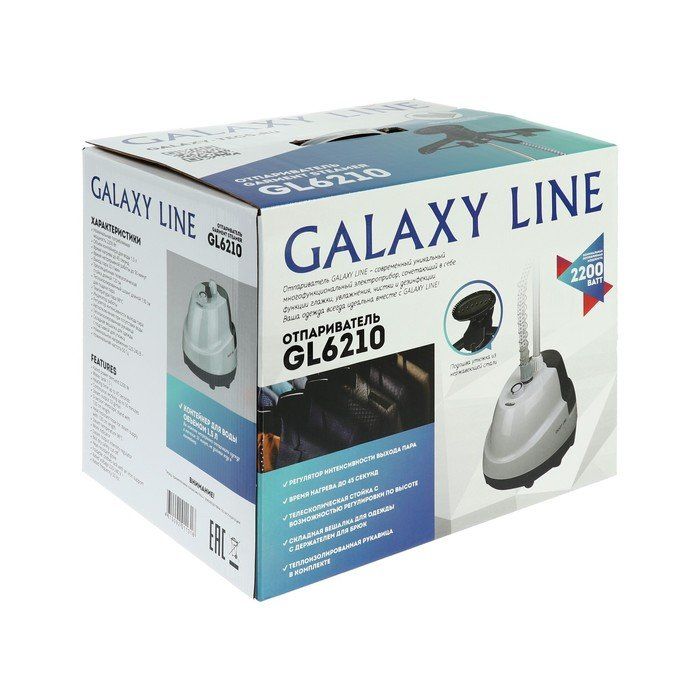 Отпариватель galaxy gl отзывы. Отпариватель Galaxy line gl 6210. Отпариватель напольный Galaxy line gl6211. Отпариватель Galaxy line gl 6214. Отпариватель Galaxy line gl 6212.