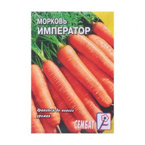 Семена Морковь "Император", 2 г