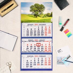 Календарь квартальный, трио "Природа - 1" 2023 год
