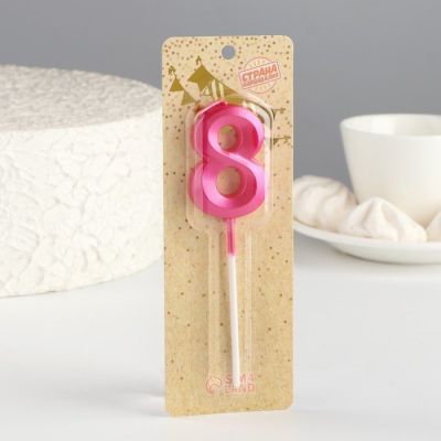 Свеча в торт на шпажке «Грань», цифра "8", 5 см, розовая