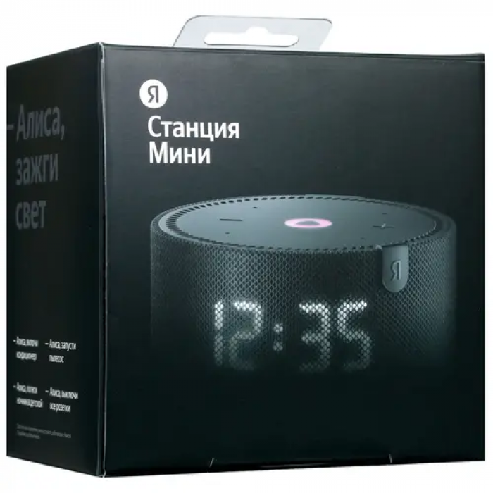 Новая станция мини 3