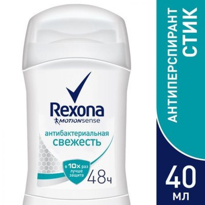 Женский дезодорант лучший от пота и запаха. Антиперспирант Rexona антибактериальная свежесть 40мл. Антиперспирант Rexona антибактериальный эффект 40мл. Рексона твердый дезодорант женский. Рексона дезодорант женский антибактериальный карандаш.