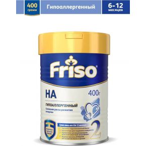 Молочная смесь Friso ГА 2, с 6 месяцев, гипоаллергенная, 400 г