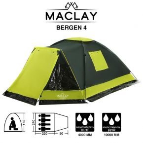 Палатка кемпинговая BERGEN 4, размер 220 х 240 х 150 см, 4-местная, двухслойная