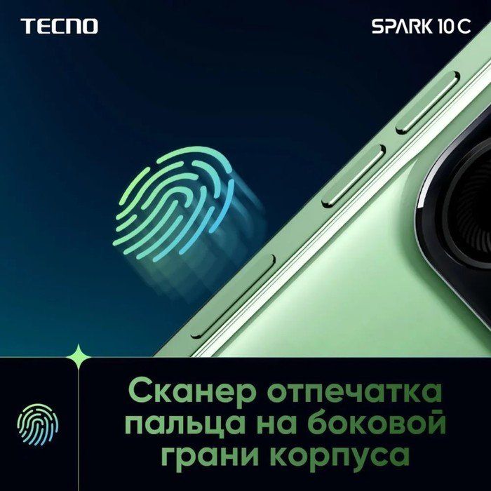 Tecno spark 20c 8 128gb gravity. Смартфон Спарк 10 про. Tecno Spark 20c 8/128gb Mystery White. Techno Spark 10c. Tecno Spark 20c 4/128gb Mystery White.