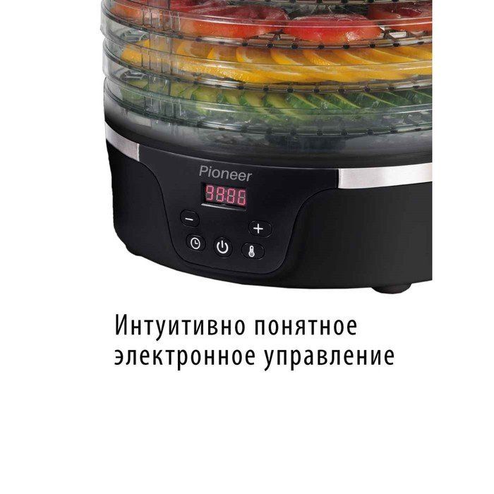 Сушилка для овощей и фруктов pioneer. Pioneer fd205d. Дегидратор Pioneer. Сушилка мяса Pioneer.