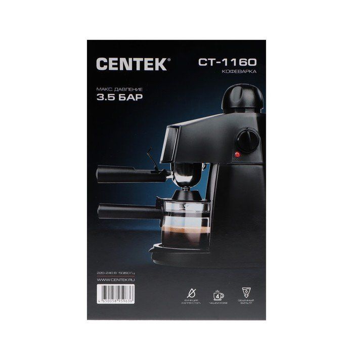 Кофеварка CENTEK CT-1160. CENTEK CT-1160. CENTEK CT-1160 черный. CENTEK CT-2030 Black.