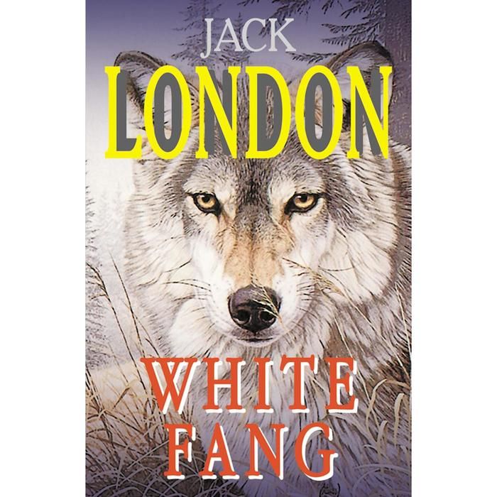 Дж лондон читать. White Fang Jack London book. Белый клык. Лондон Дж.. Книга белый клык (Лондон Джек). Джек Лондон белый клык оригинал.