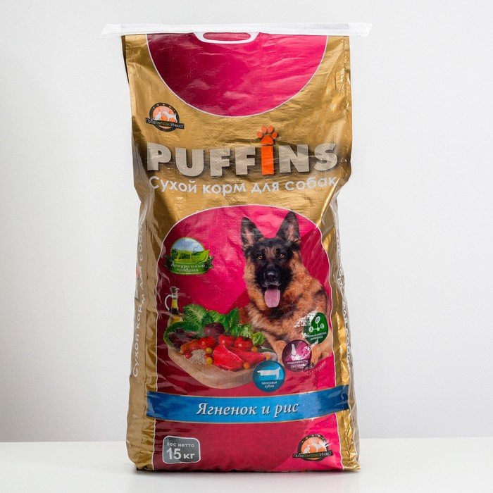 Сухой корм для собак "Puffins" "Ягненок и рис" 15 кг