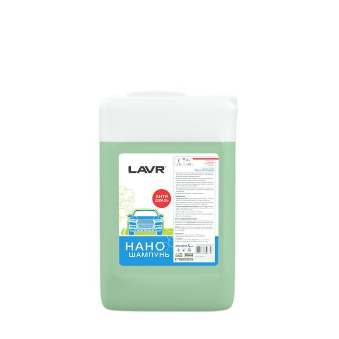 Наношампунь LAVR Nano Shampoo, 5 л