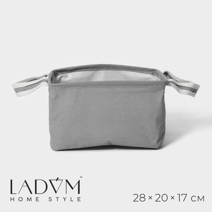 Корзина для хранения с ручками LaDо́m, 28×20×17 см, цвет серый