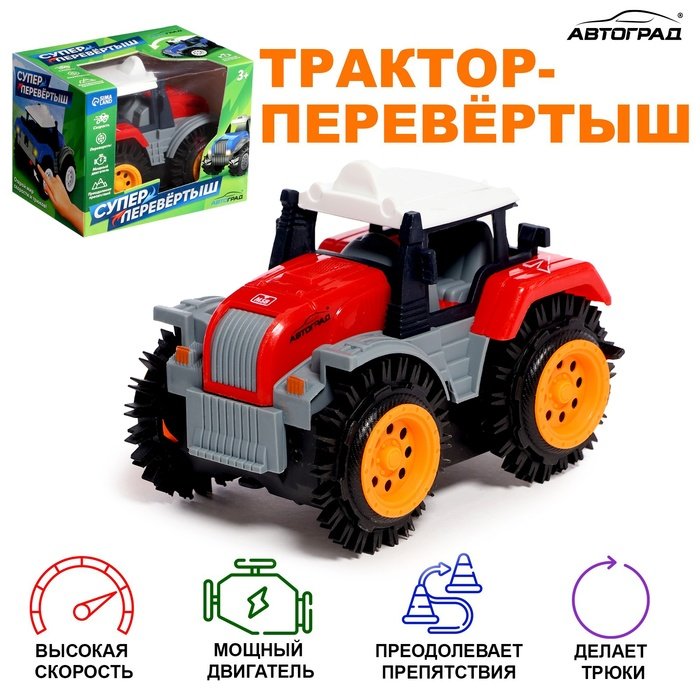 Трактор-перёвертыш «Хозяин фермы», работает от батареек, цвет красный