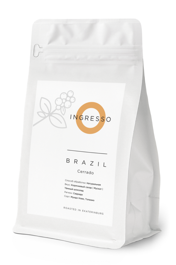 Кофе BRAZIL CERRADO зерновой 250 гр.