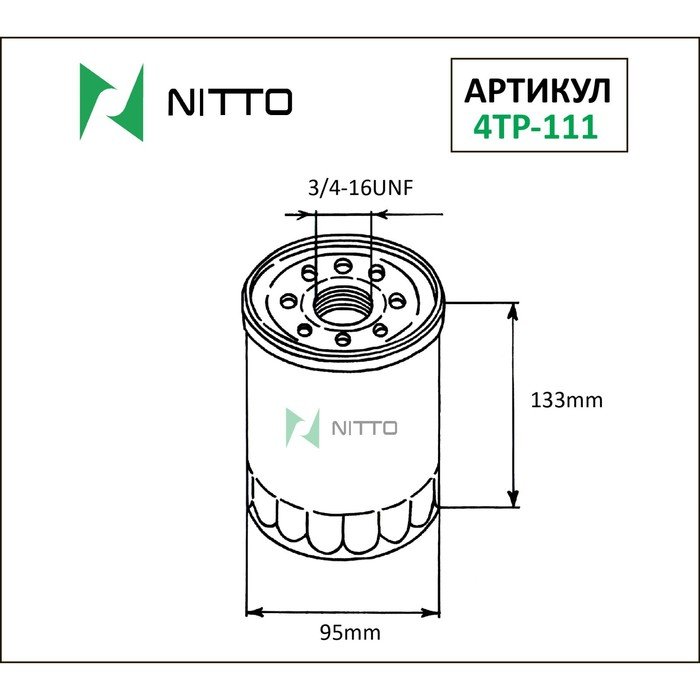 Фильтр масляный Nitto 4TP-111