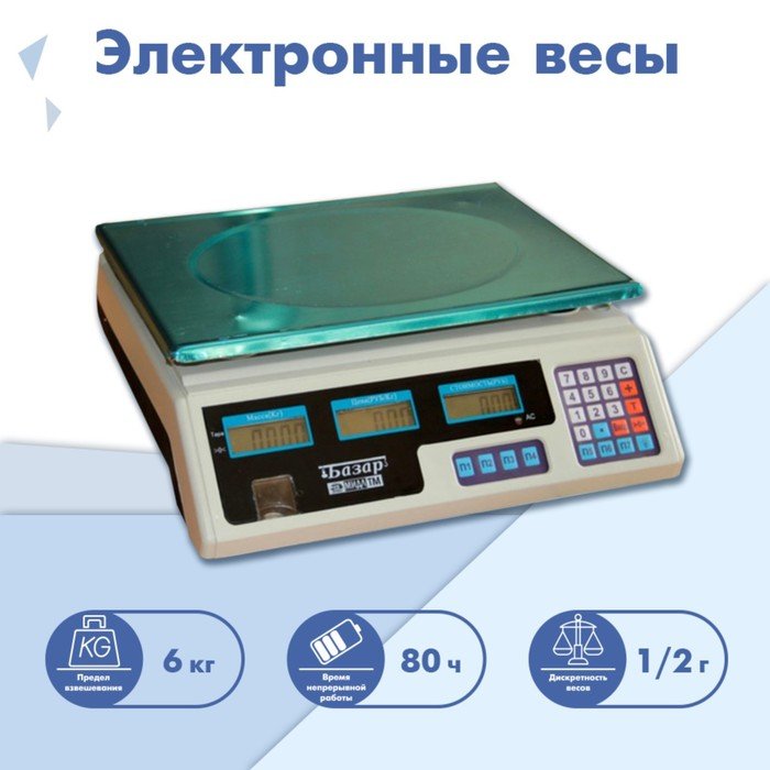 Весы торговые электронные МИДЛ МТ 6 МЖА (1/2; 230x340) "Базар"