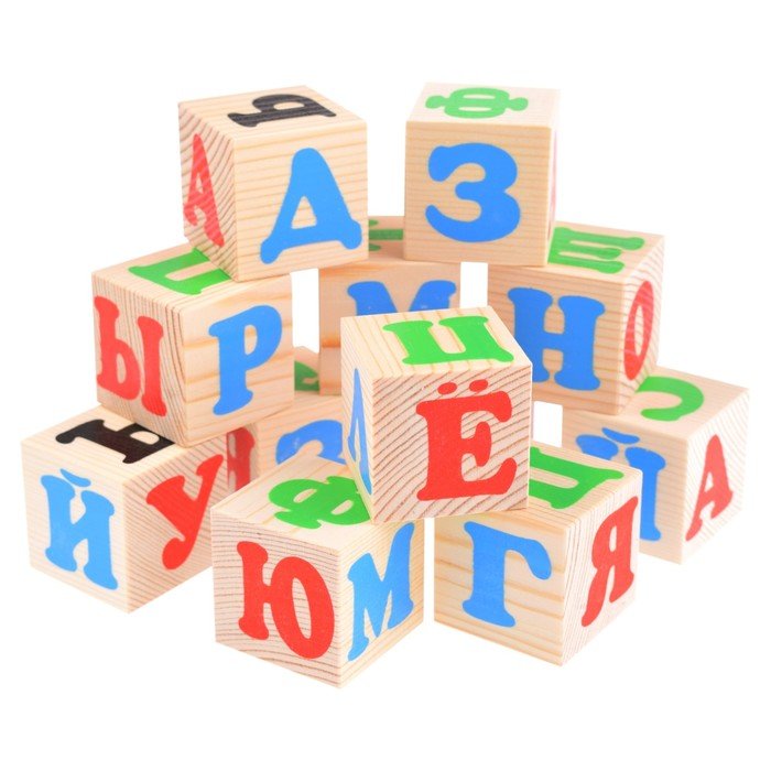 Кубики «Алфавит», 12 элементов