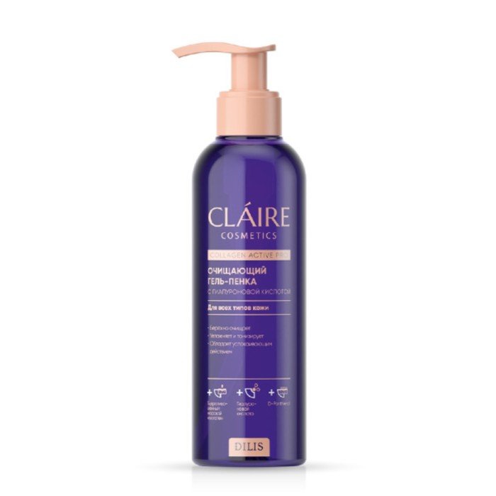 Claire cosmetics collagen active pro