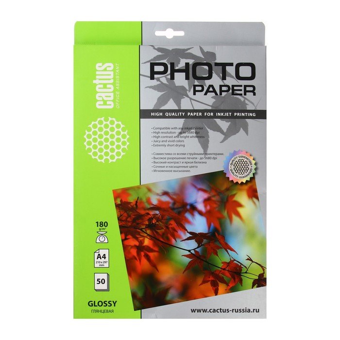 Фотобумага для струйной печати А4, 50 листов Cactus, 180 г/м2, односторонняя, глянцевая