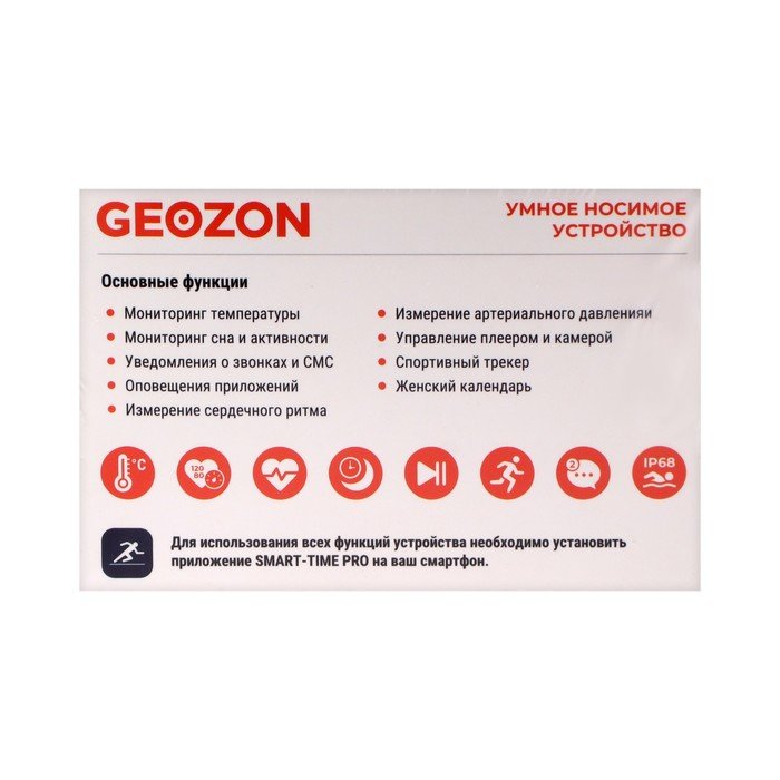 Geozon g-Pro. Geozon g-sm13pnk. Часы geozon Stayer розовые.