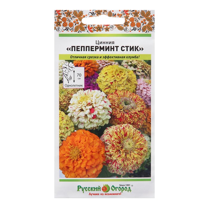 Семена цветов Цинния "Пеперминт Стик", 30 шт