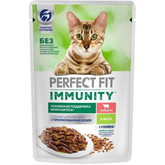 Влажный корм Perfect Fit иммунитет для кошек, говядина, лён, пауч, 75 г
