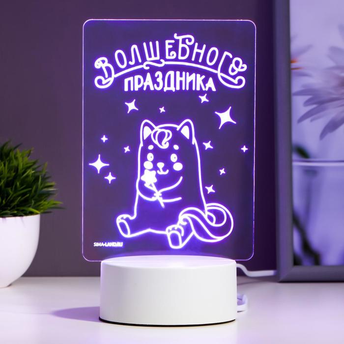 Светильник "Волшебного праздника" LED RGB от сети RISALUX