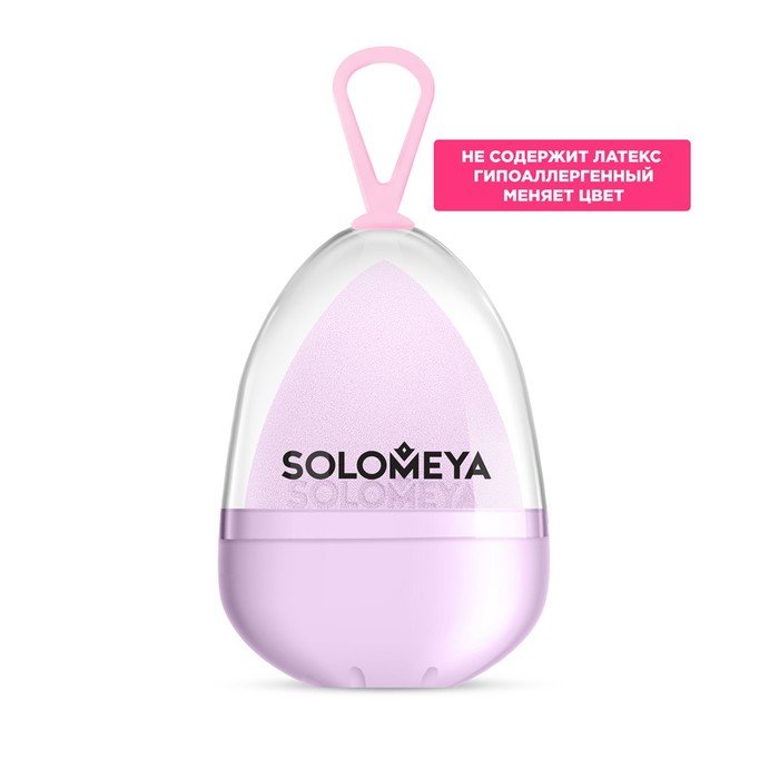Спонж для макияжа Solomeya Color Changing blending sponge Purple-pink, меняющий цвет