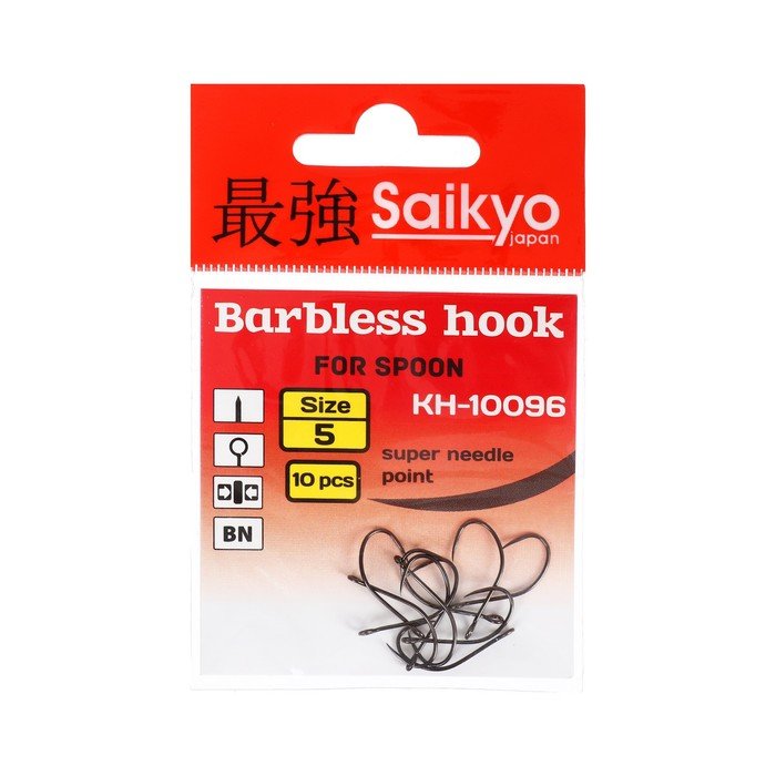 Крючки Saikyo KH-10096 Barbless BN № 5, 10 шт