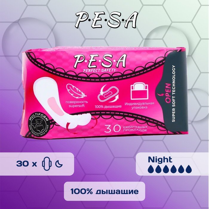 Прокладки ежедневные PESA Multiform, 30 шт.