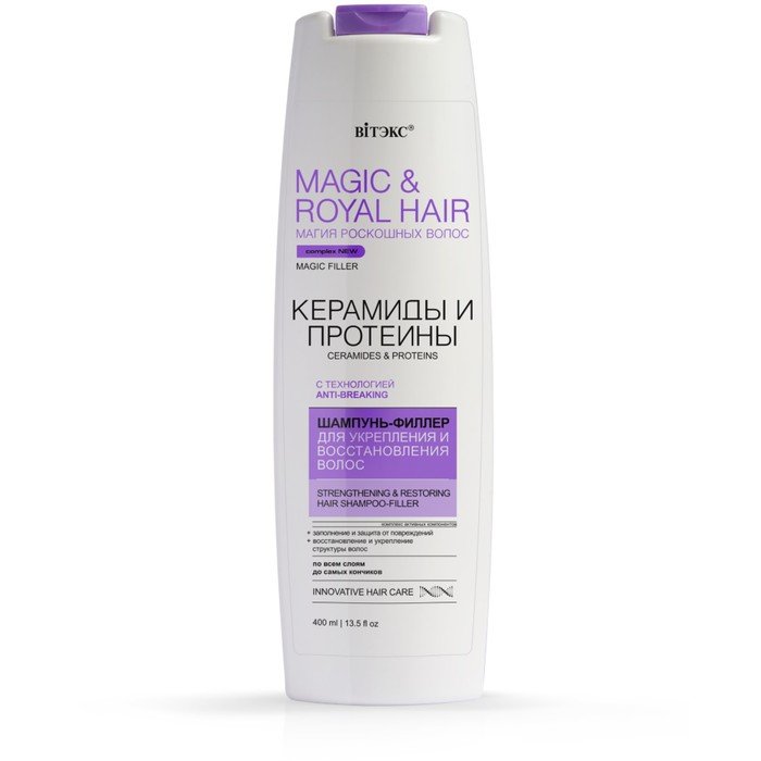 Шампунь-филлер для волос Витэкс M&R Hair, для укрепления и восстановления, 400 мл