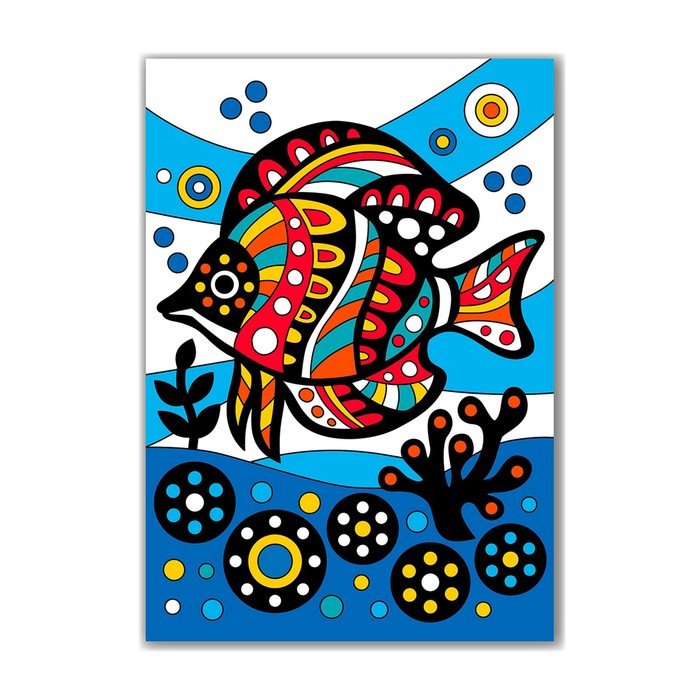 Набор для творчества. Раскраска «Рыбка»