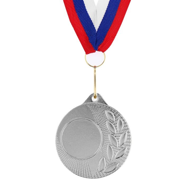 Медаль под нанесение 006 диам 5 см. Цвет сер. С лентой