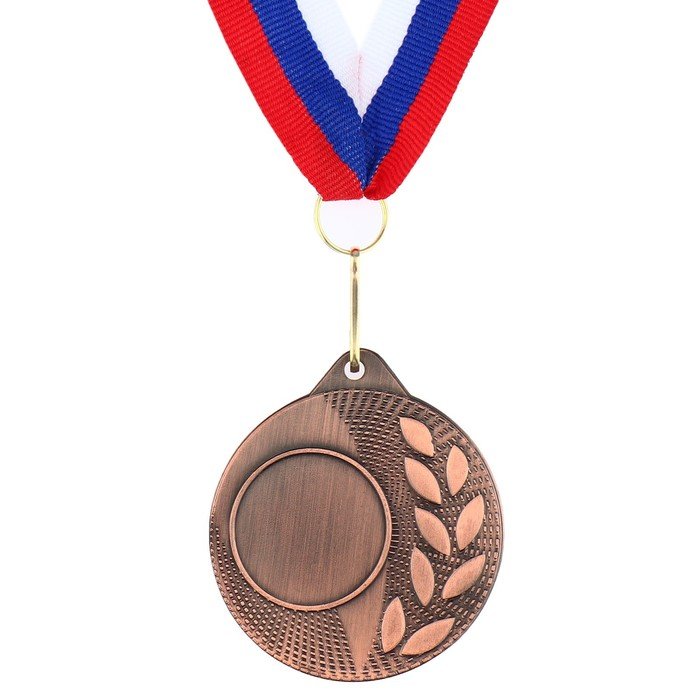 Медаль под нанесение 006 диам 5 см. Цвет бронз. С лентой
