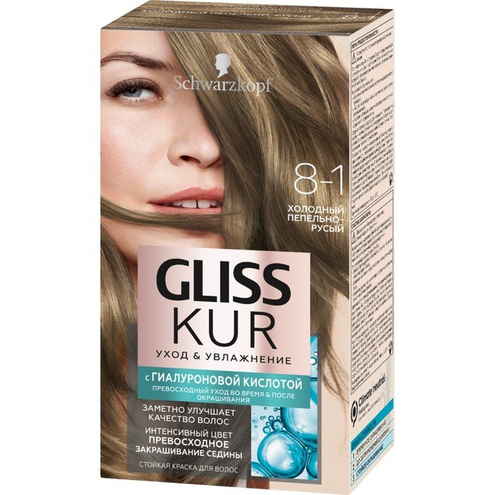 Краска для волос Gliss Kur, 8-1 холодный русый, 143 мл