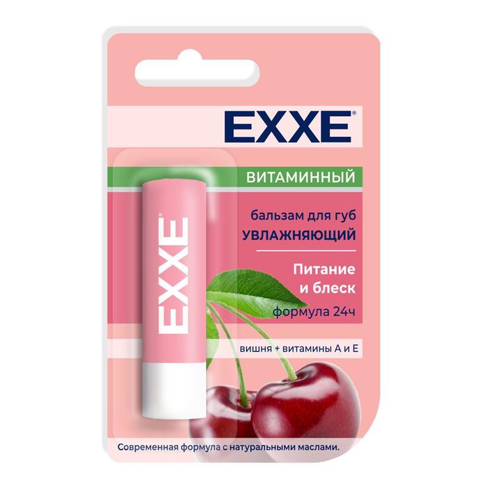 Бальзам для губ Exxe увлажняющий Витаминный, стик 4,2 г
