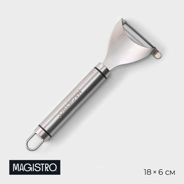 Овощечистка Magistro Solid, нержавеющая сталь, цвет хромированный