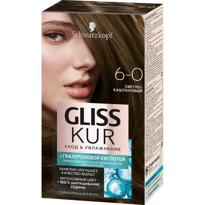 Краска для волос Gliss Kur, 6-0 светло-каштановый, 143 мл