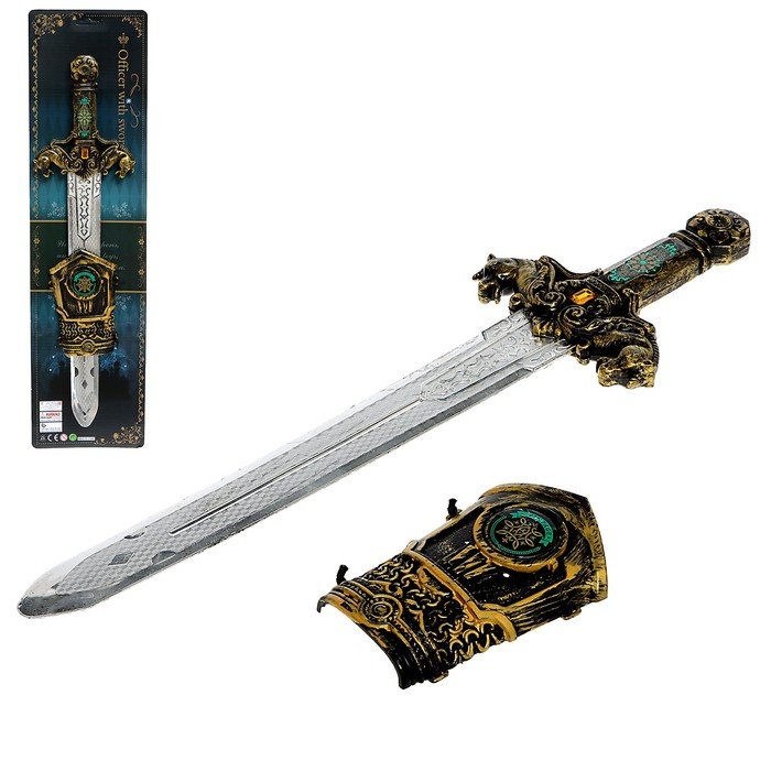 Набор рыцаря «Воин Востока», меч и латы