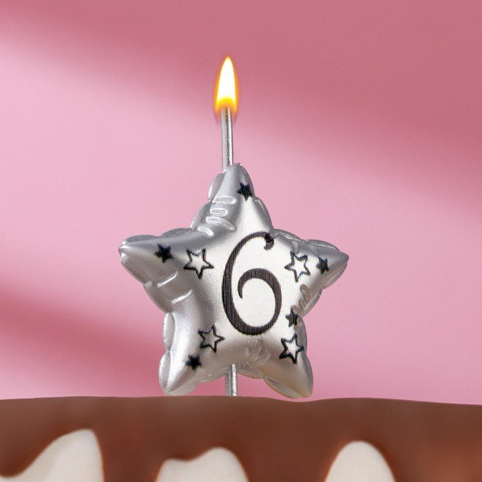 Свеча в торт на шпажке "Воздушная звездочка", цифра 6, 3,5 см, серебро