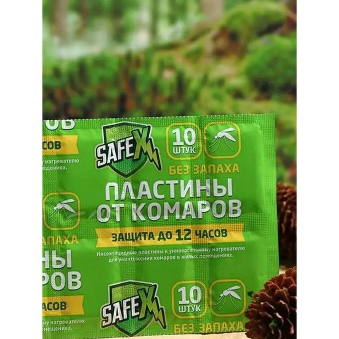 Пластины от комаров SAFEX, 10 шт